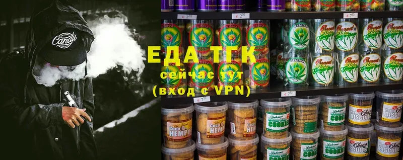 Cannafood конопля Вуктыл