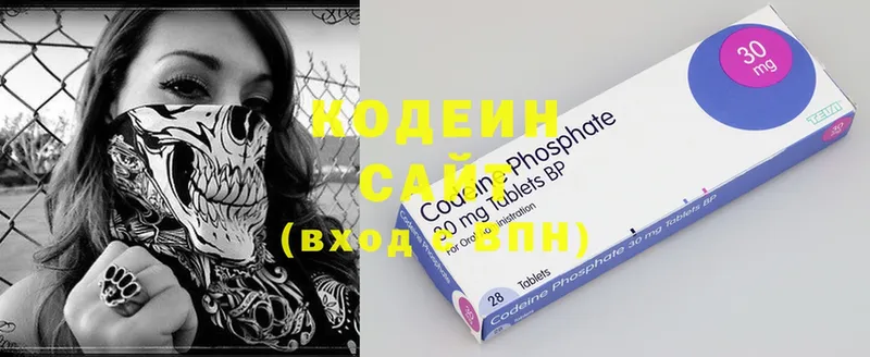 купить наркотик  Вуктыл  Кодеин Purple Drank 