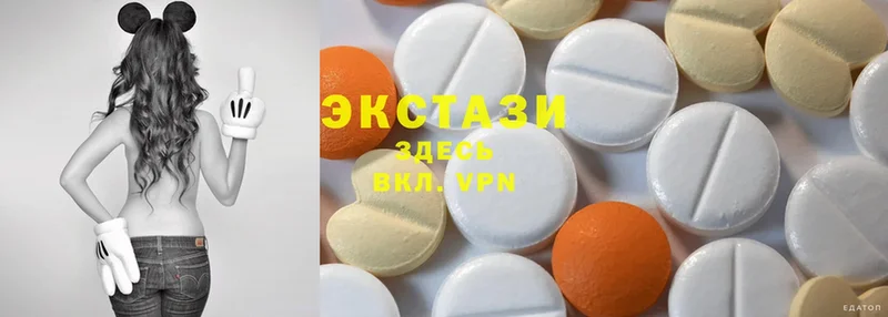 Ecstasy круглые  Вуктыл 