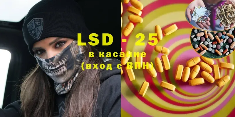 LSD-25 экстази ecstasy  Вуктыл 