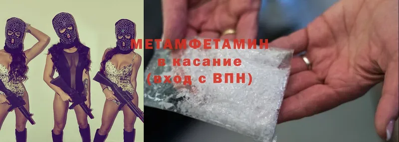 это какой сайт  Вуктыл  Метамфетамин Methamphetamine  где купить наркотик 