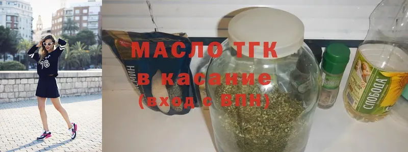 мега ТОР  купить закладку  Вуктыл  ТГК вейп 